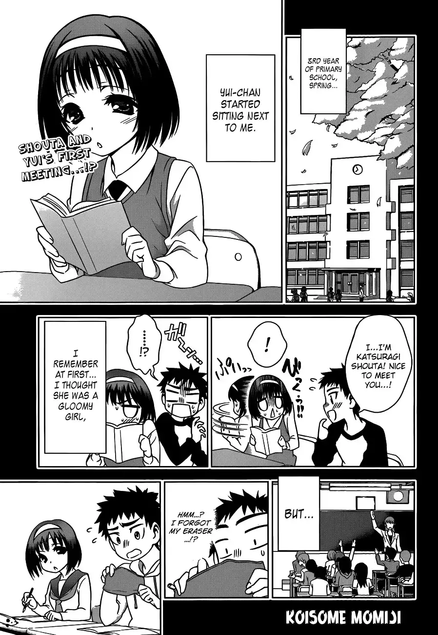 Koisome Momiji Chapter 25 1